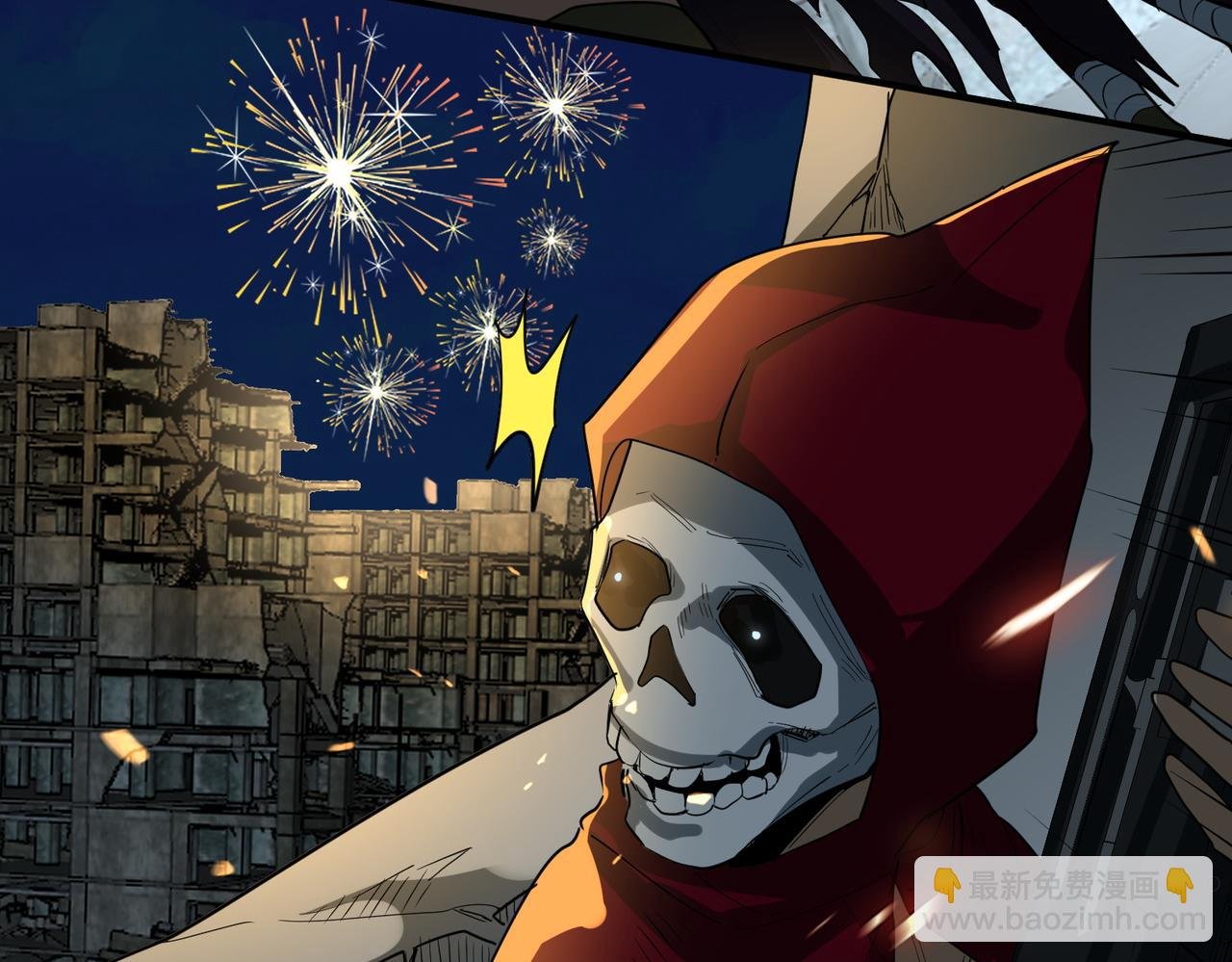 第56话 是时候祭出大杀招了！