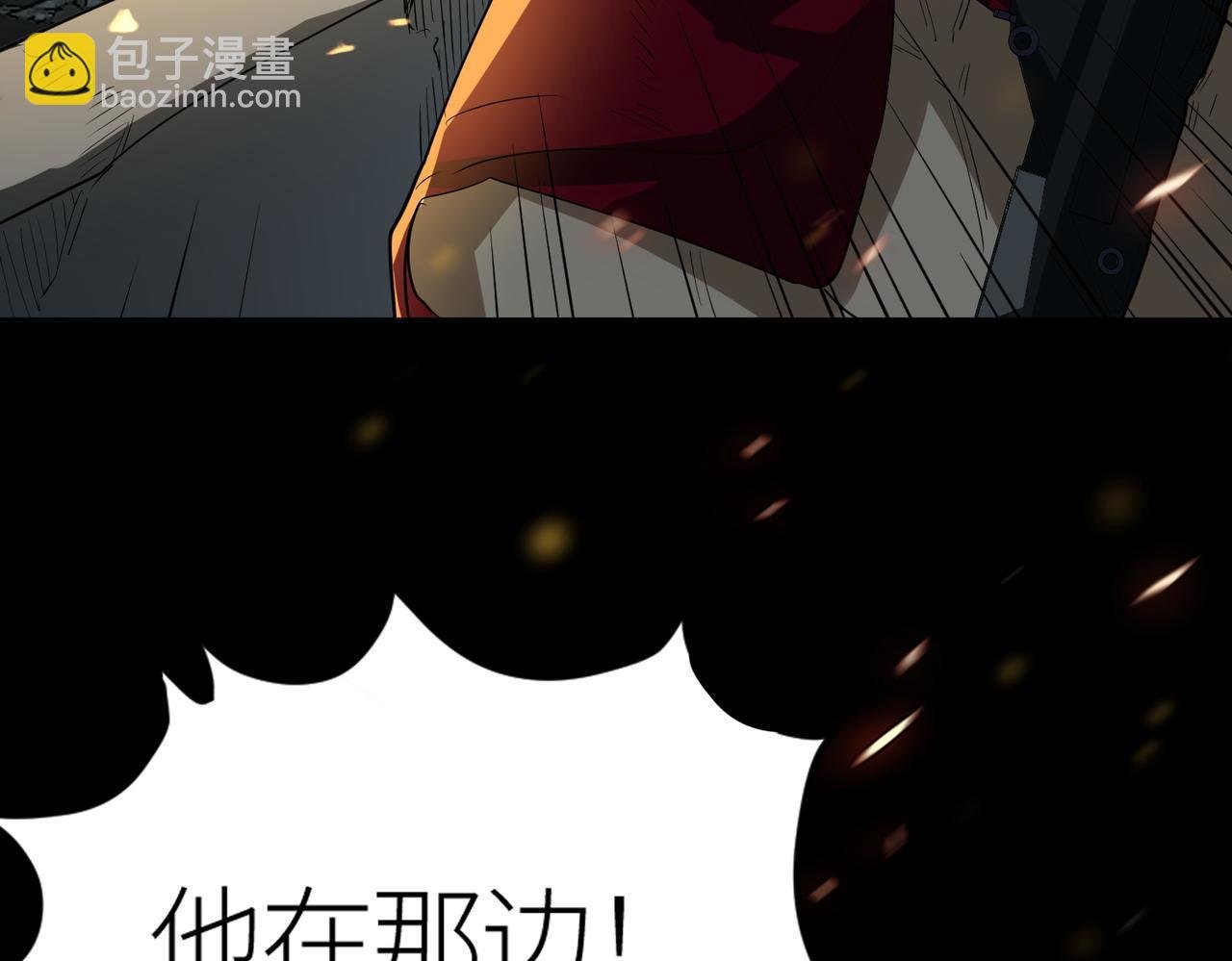 第56话 是时候祭出大杀招了！