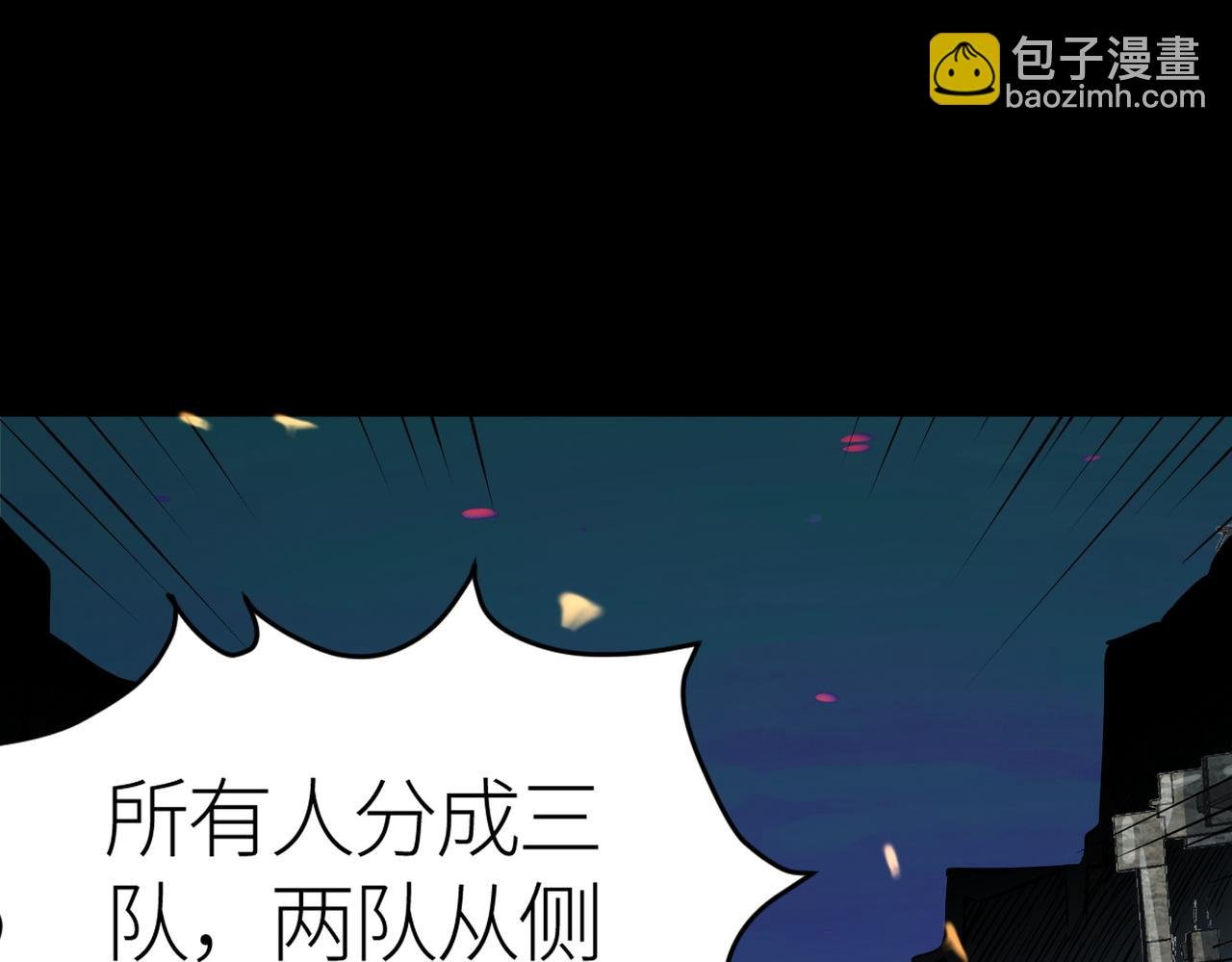 第56话 是时候祭出大杀招了！