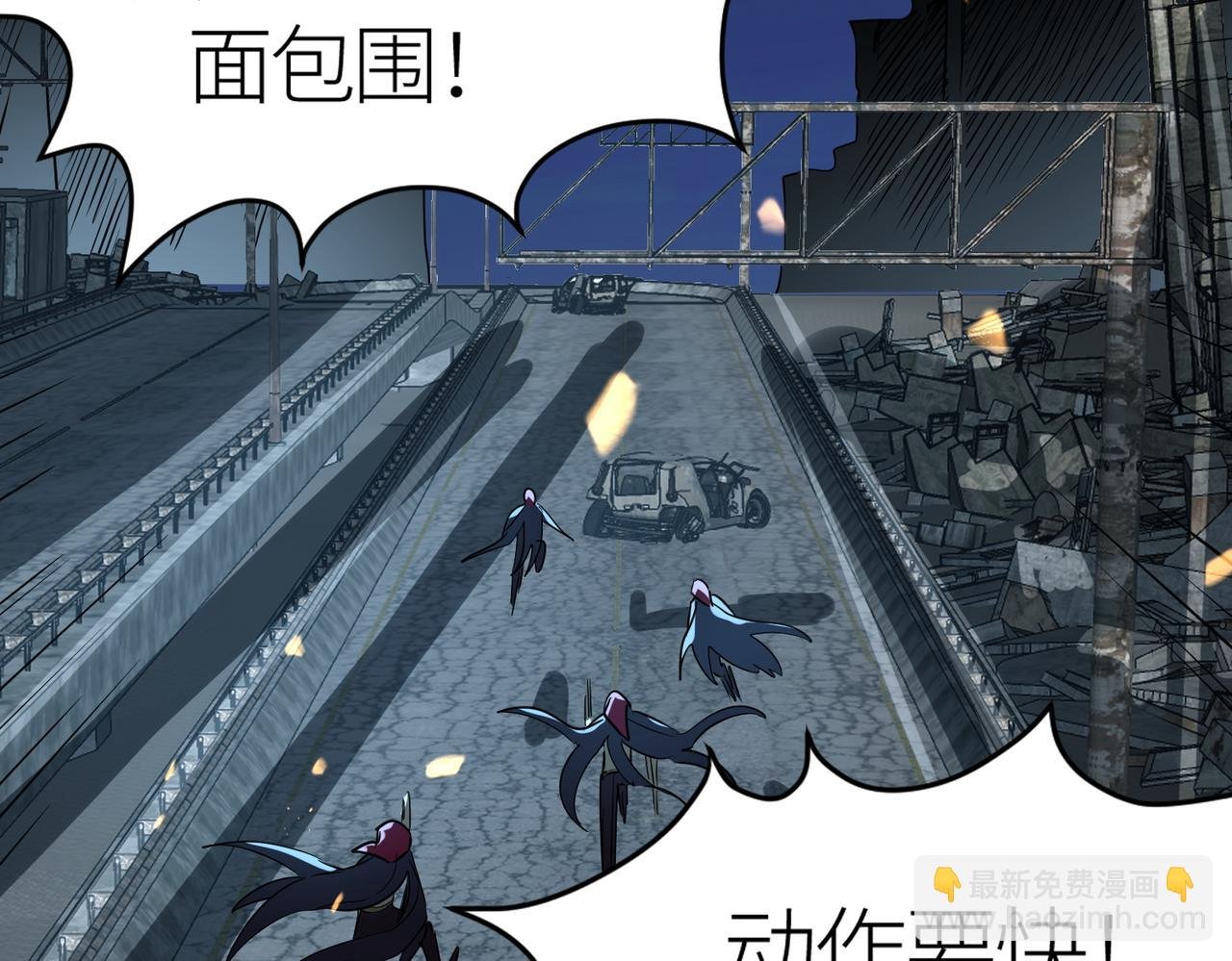 第56话 是时候祭出大杀招了！