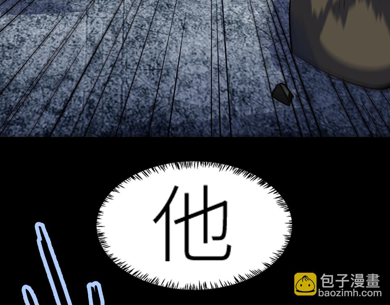 第56话 是时候祭出大杀招了！