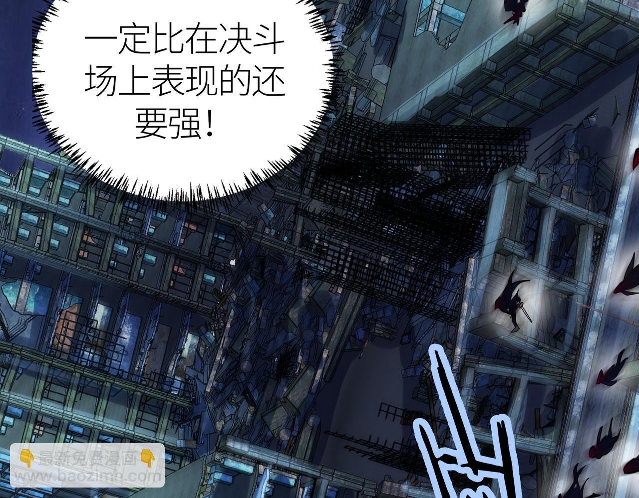 第56话 是时候祭出大杀招了！
