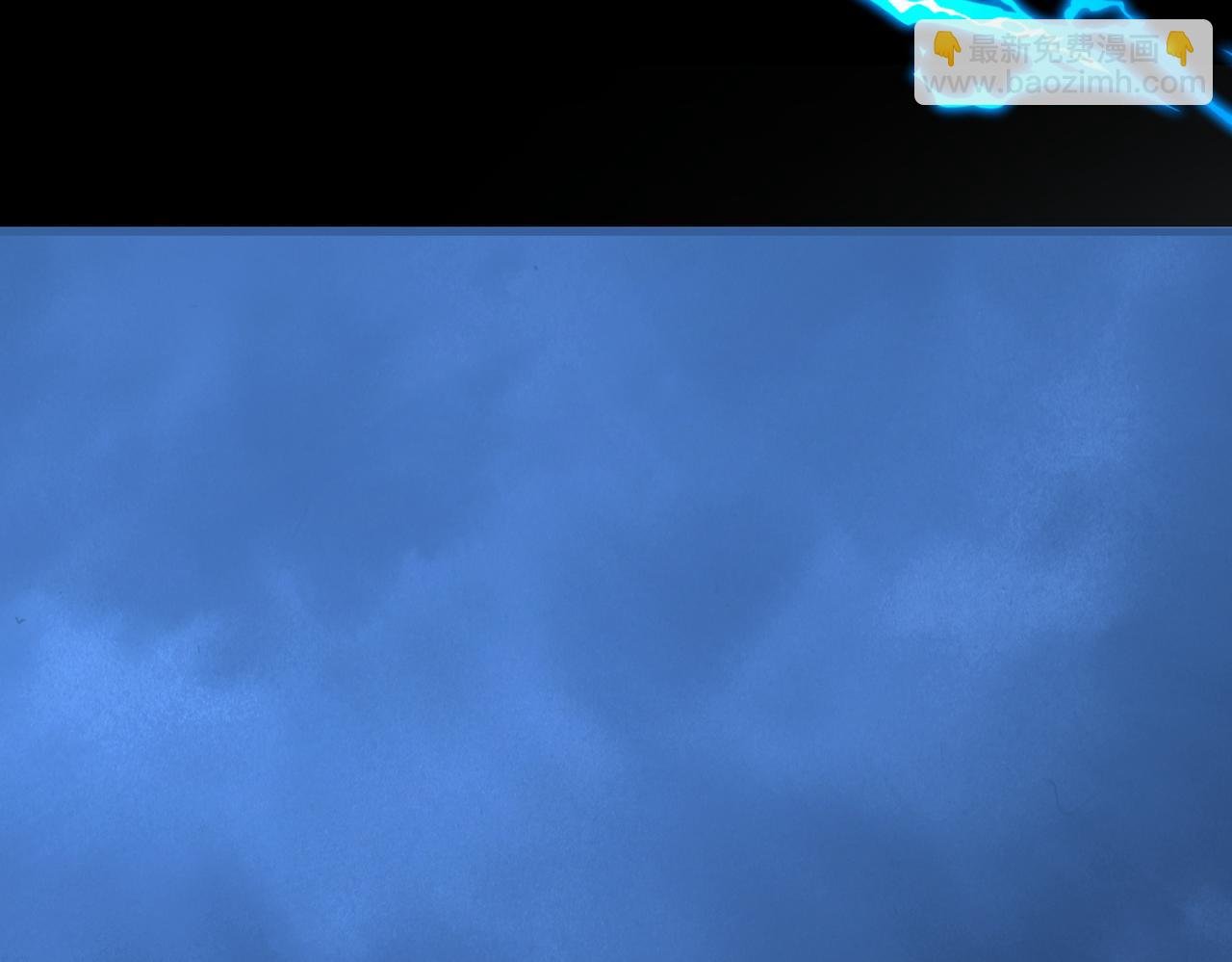 第56话 是时候祭出大杀招了！