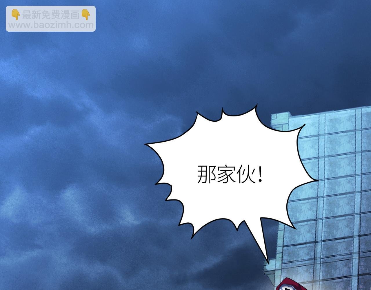 第56话 是时候祭出大杀招了！