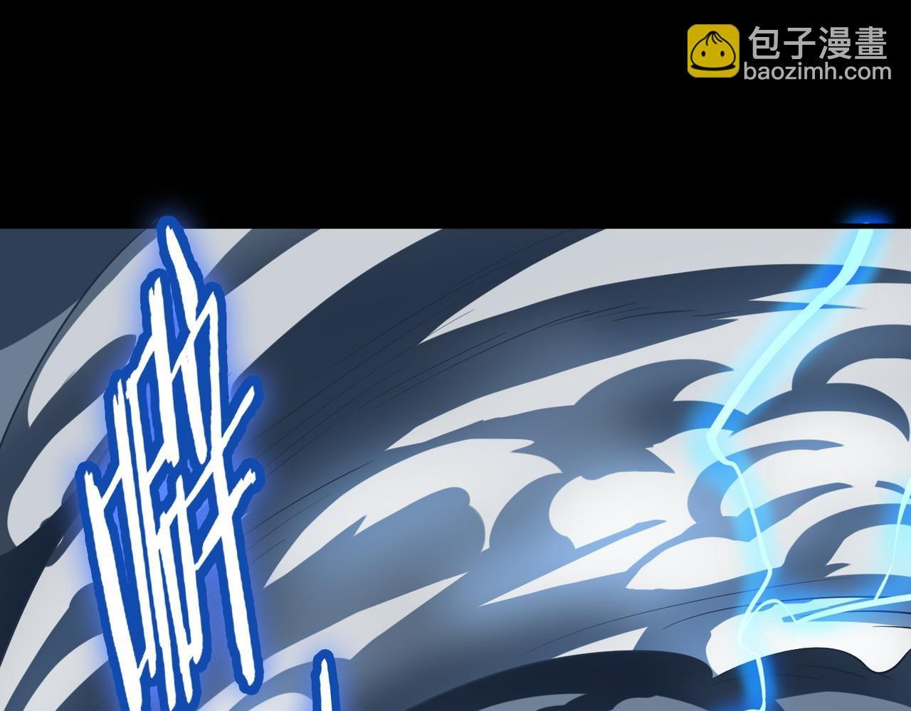 第56话 是时候祭出大杀招了！