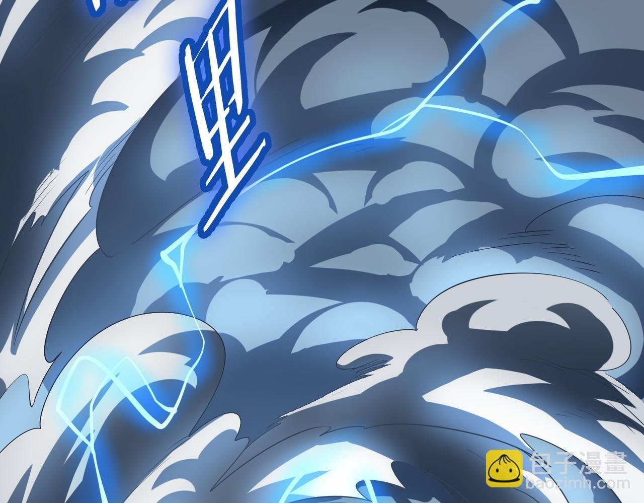 第56话 是时候祭出大杀招了！