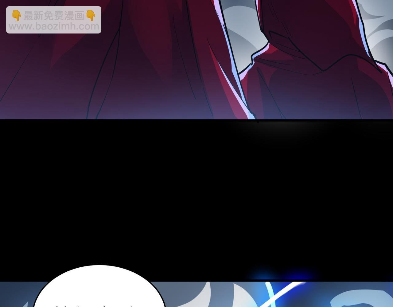 第56话 是时候祭出大杀招了！