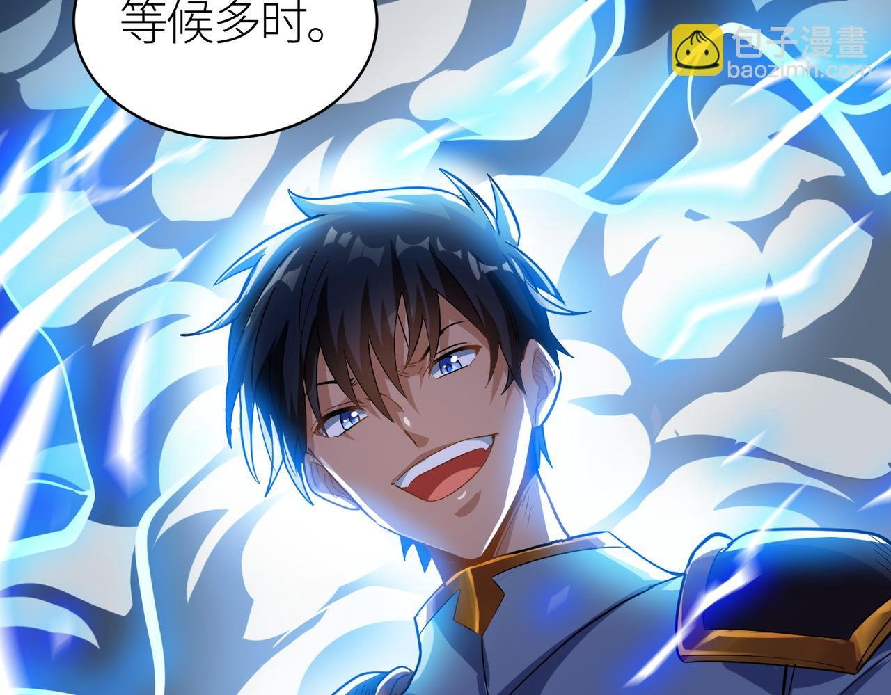 第56话 是时候祭出大杀招了！