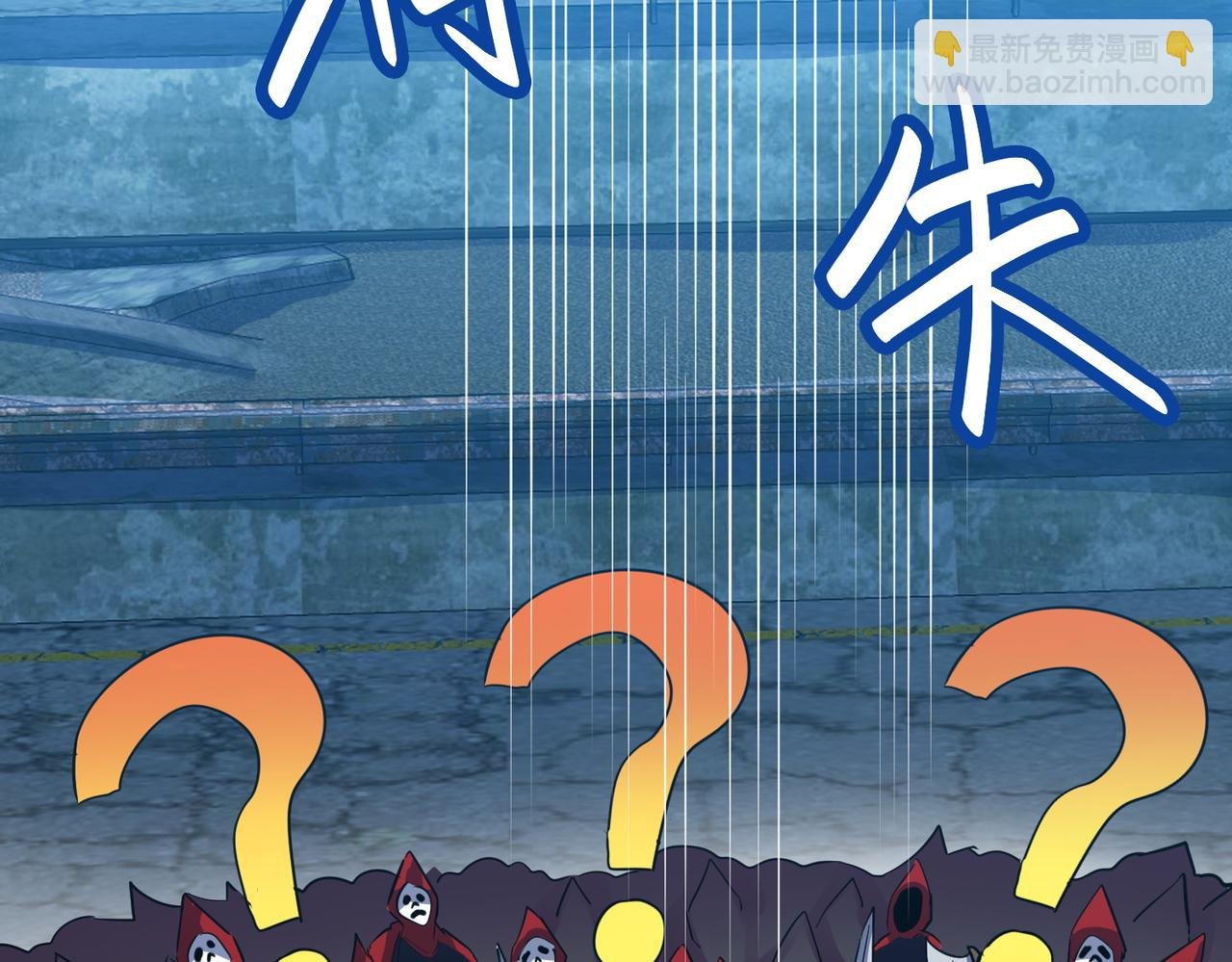 第56话 是时候祭出大杀招了！