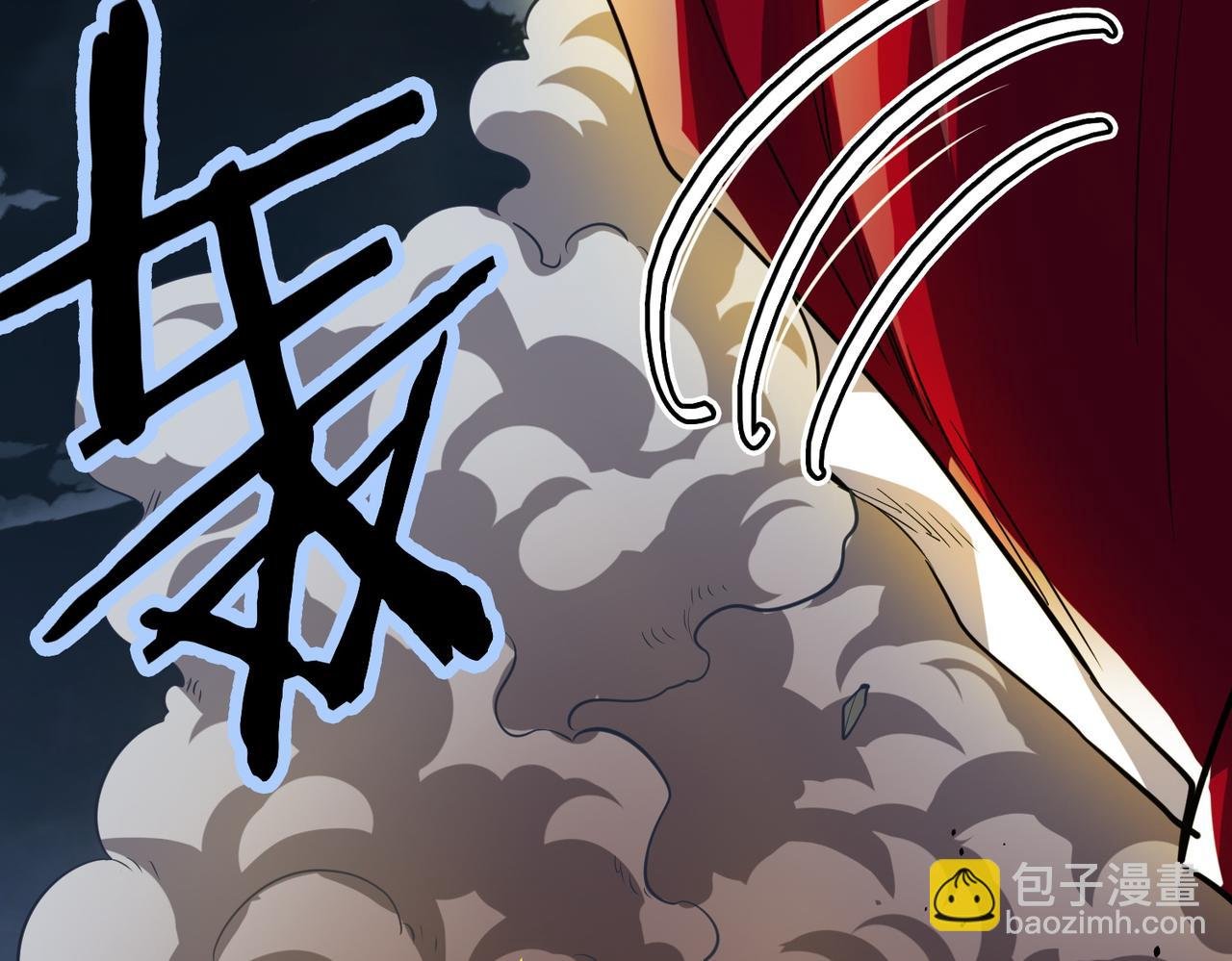 第56话 是时候祭出大杀招了！