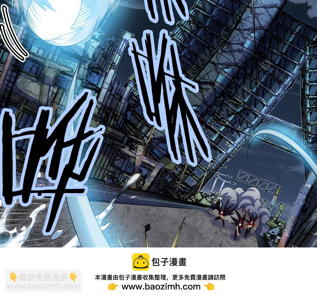 第56话 是时候祭出大杀招了！