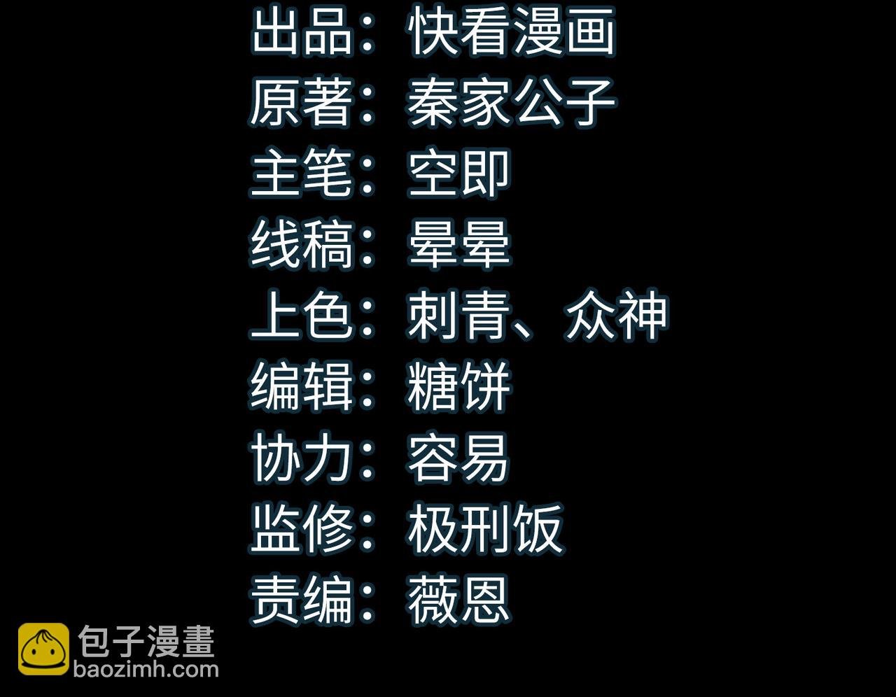 第57话 意外降临的…？！