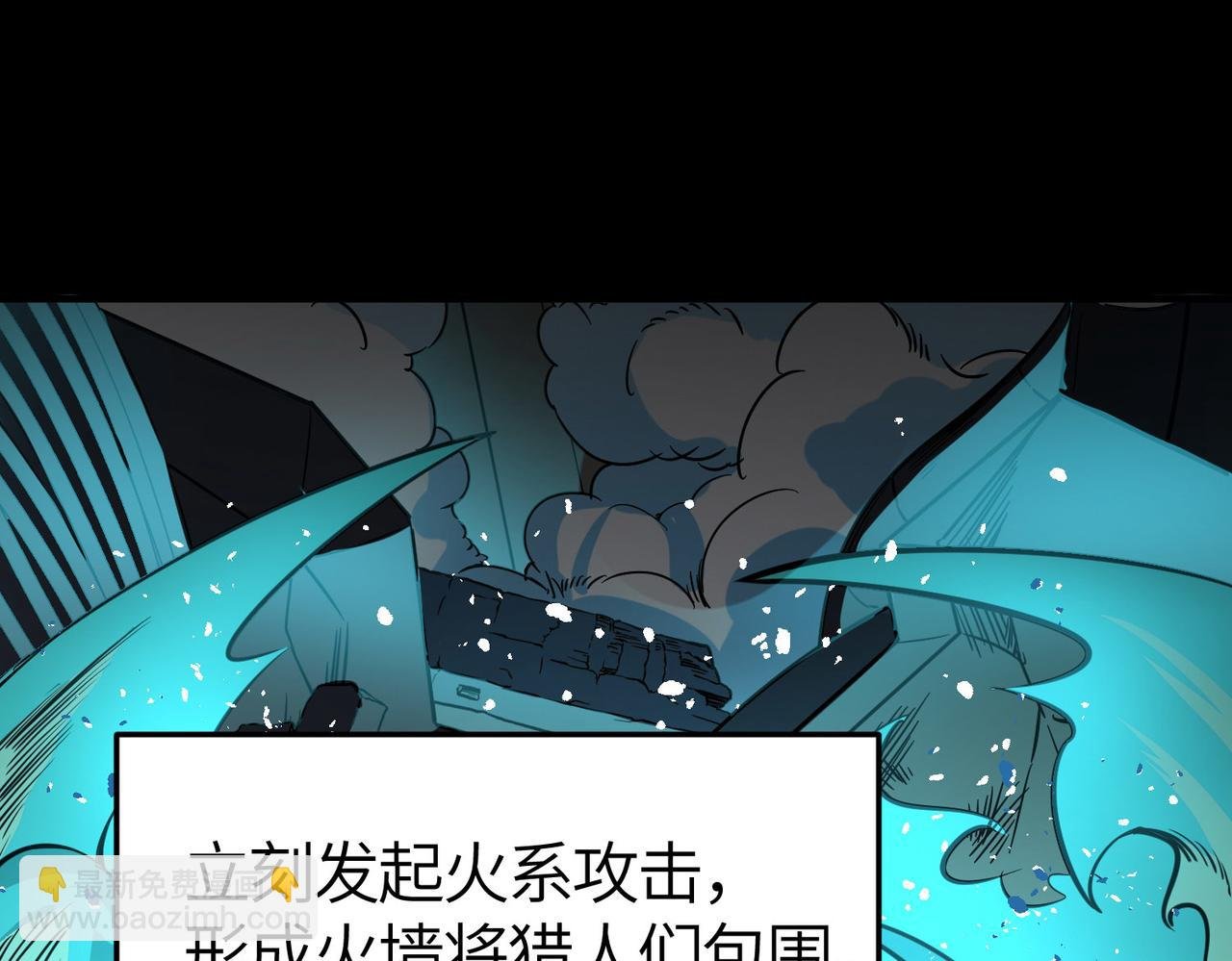 第57话 意外降临的…？！