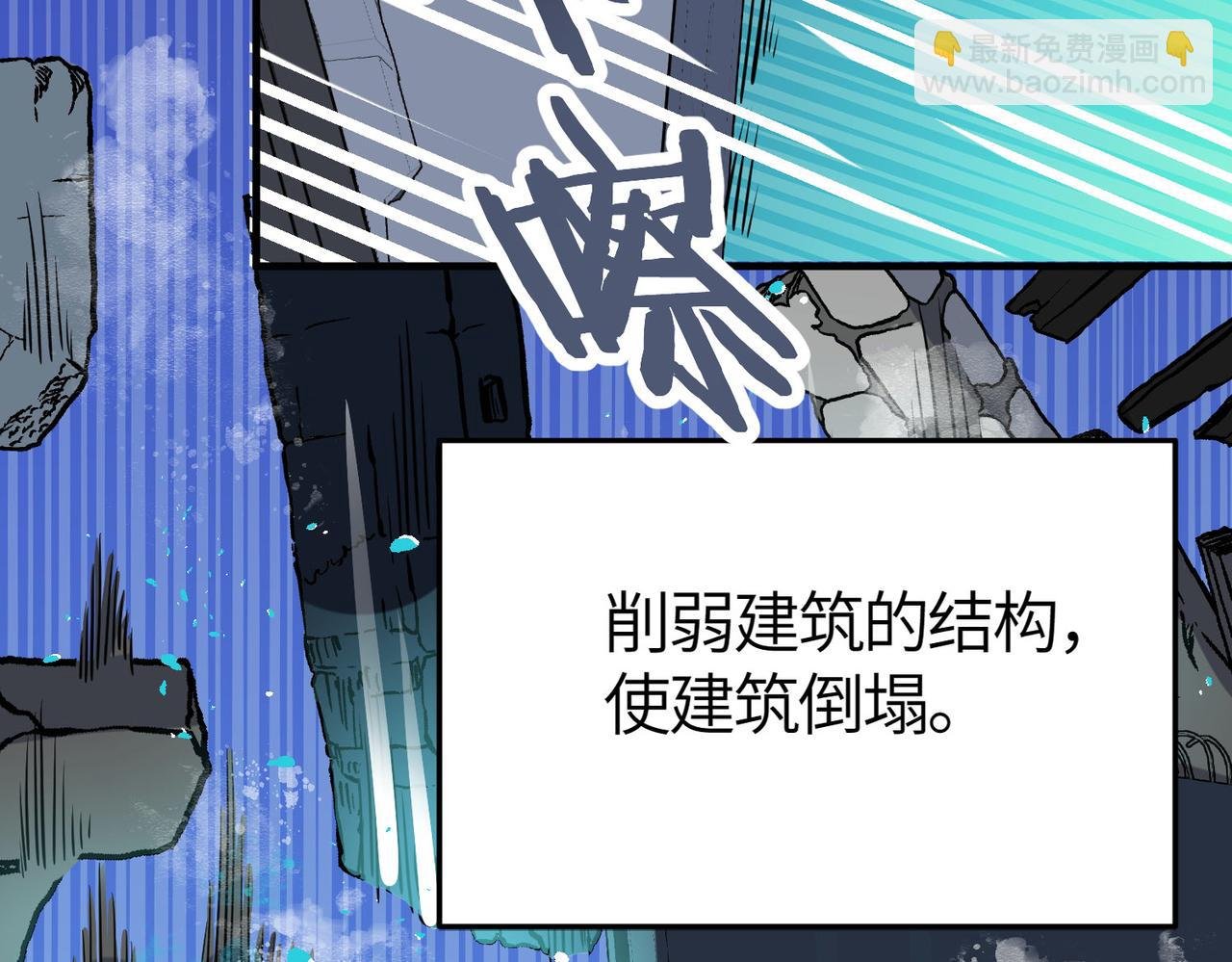 第57话 意外降临的…？！