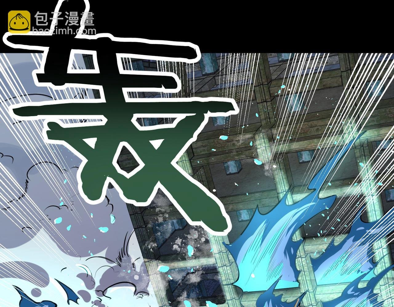 第57话 意外降临的…？！