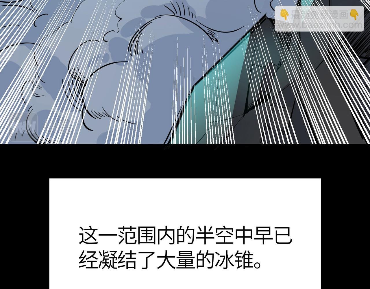 第57话 意外降临的…？！