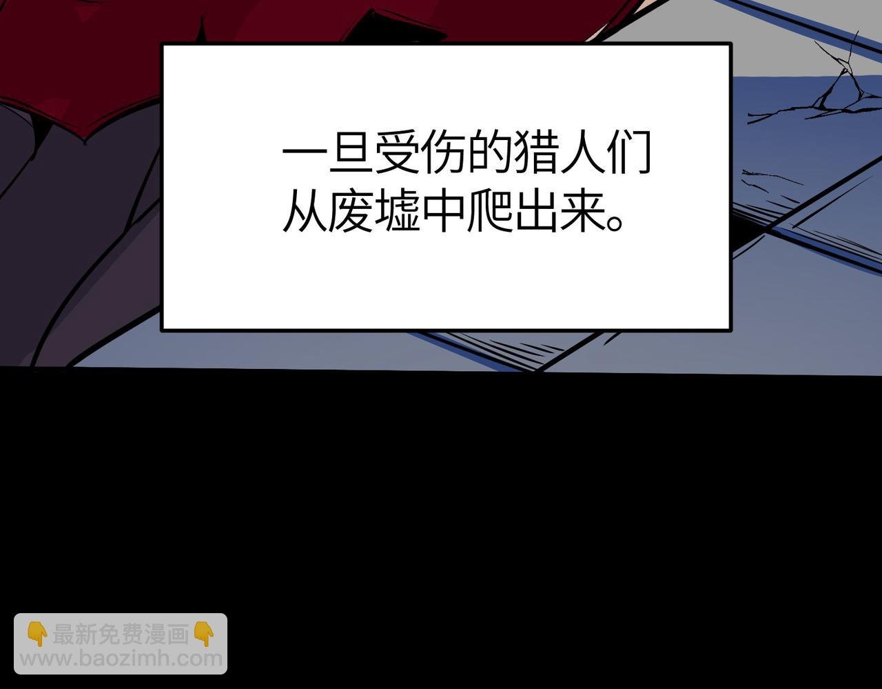 第57话 意外降临的…？！