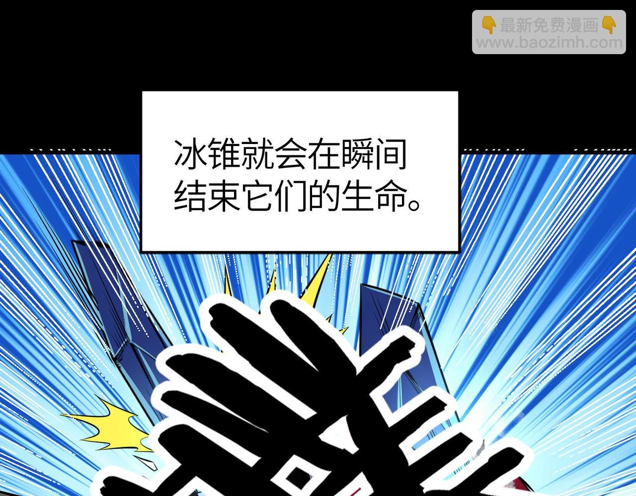 第57话 意外降临的…？！