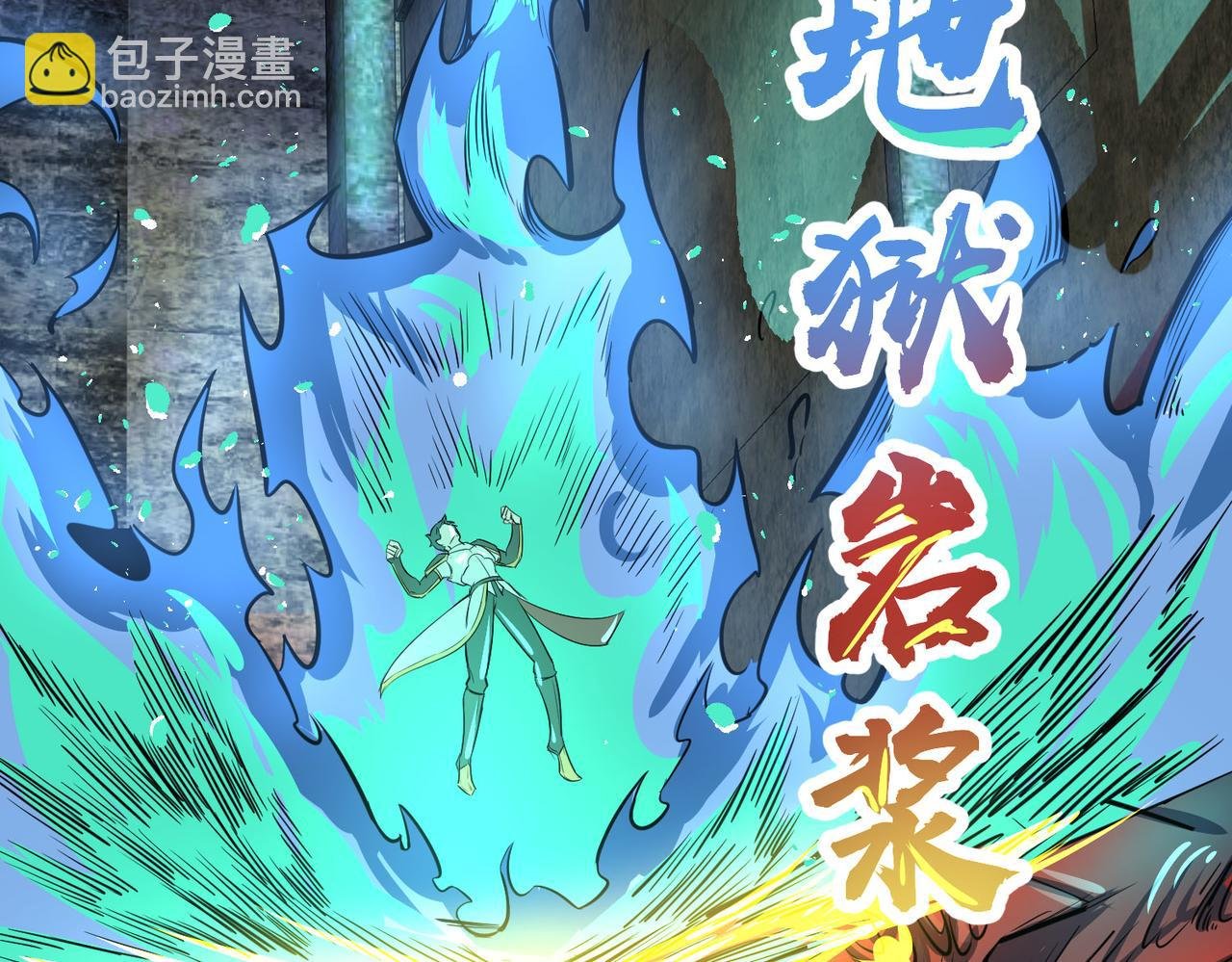 第57话 意外降临的…？！