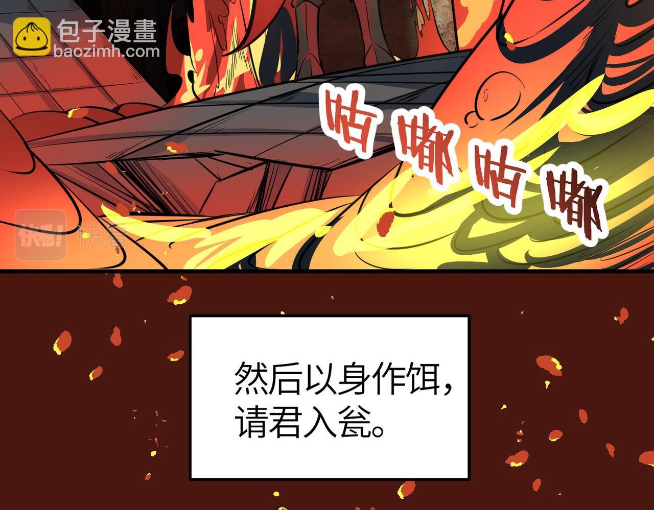 第57话 意外降临的…？！