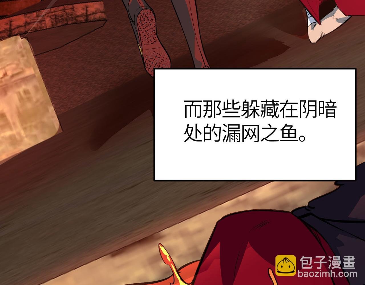 第57话 意外降临的…？！