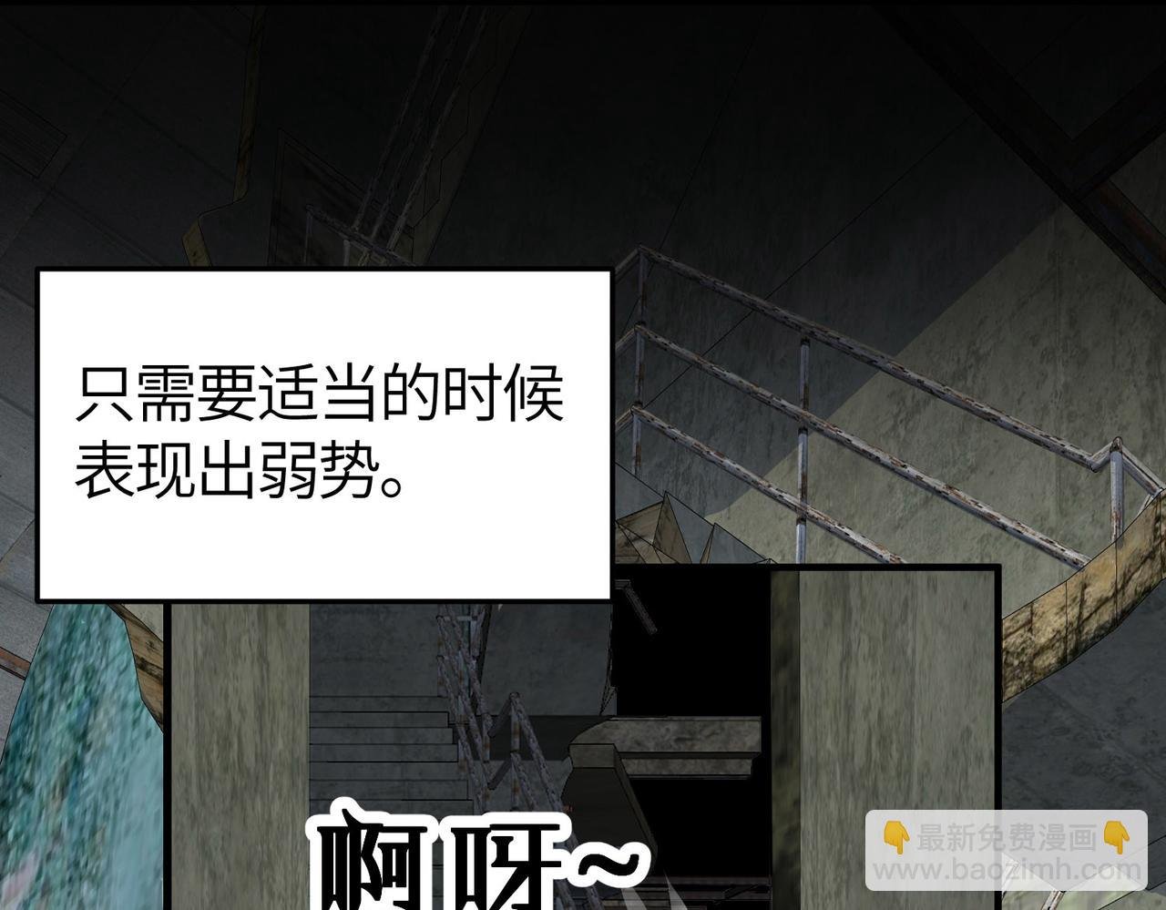 第57话 意外降临的…？！