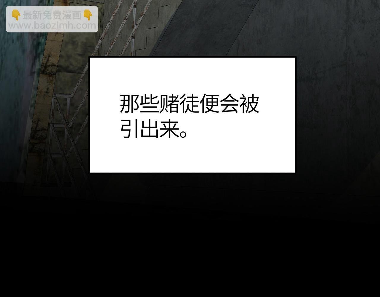第57话 意外降临的…？！