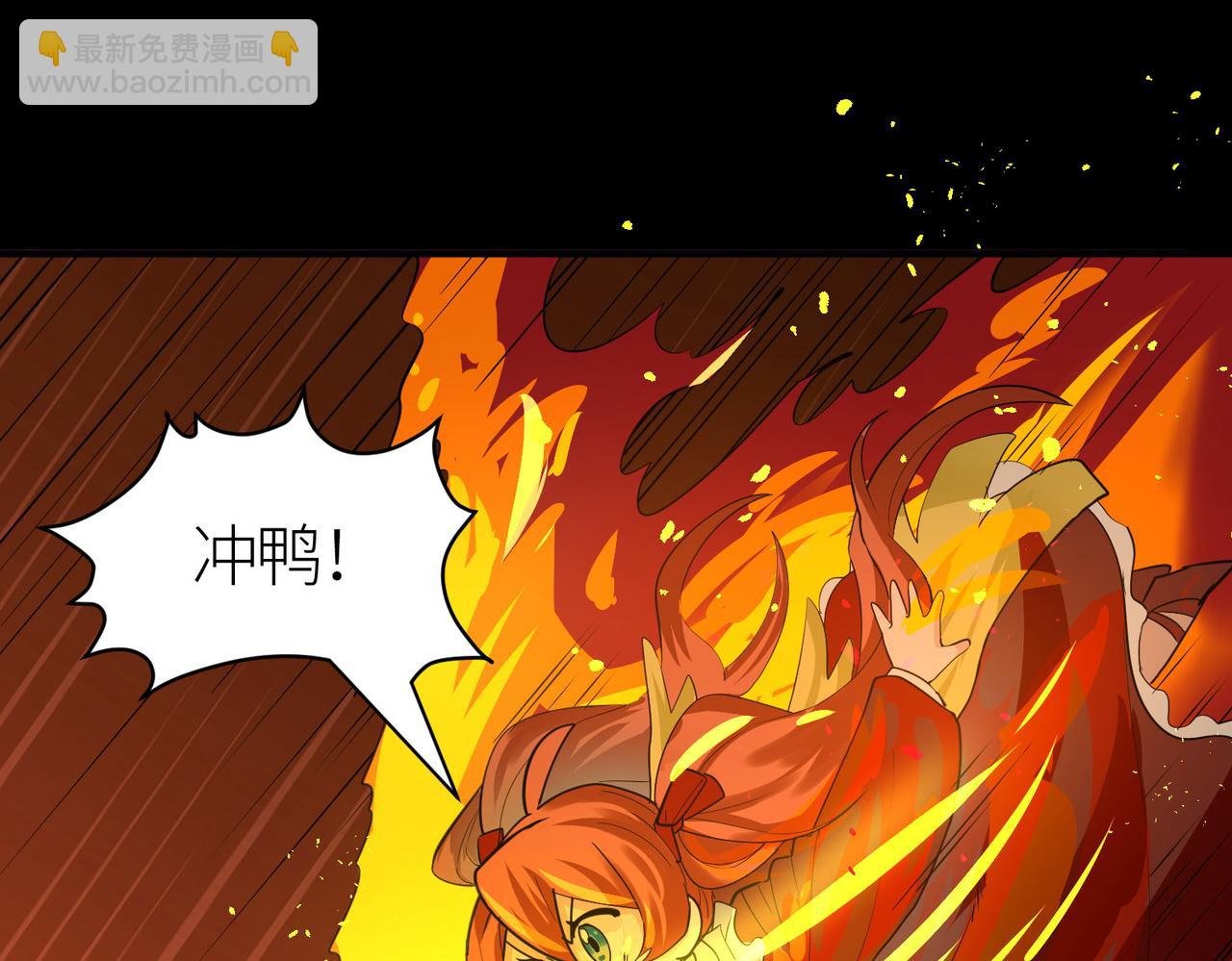 第58话 千年恩怨