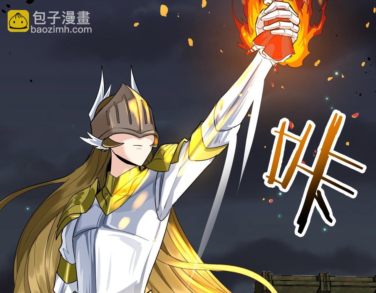 第58话 千年恩怨