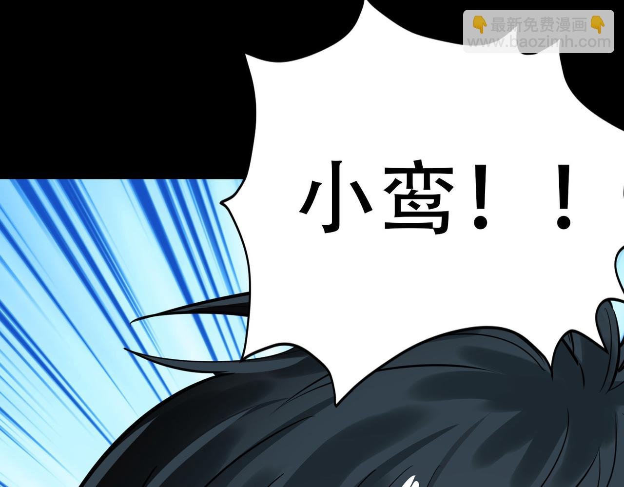第58话 千年恩怨