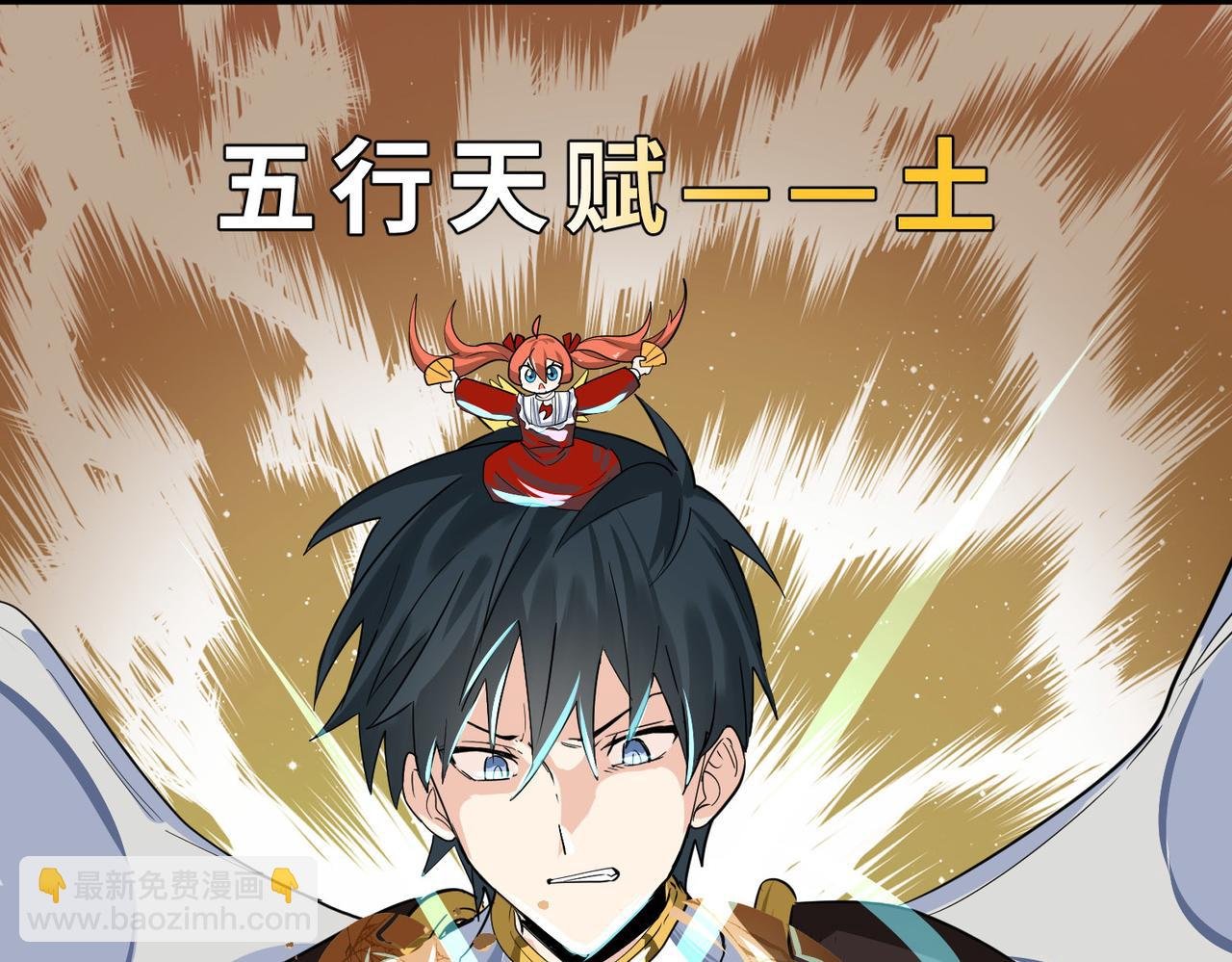 第58话 千年恩怨