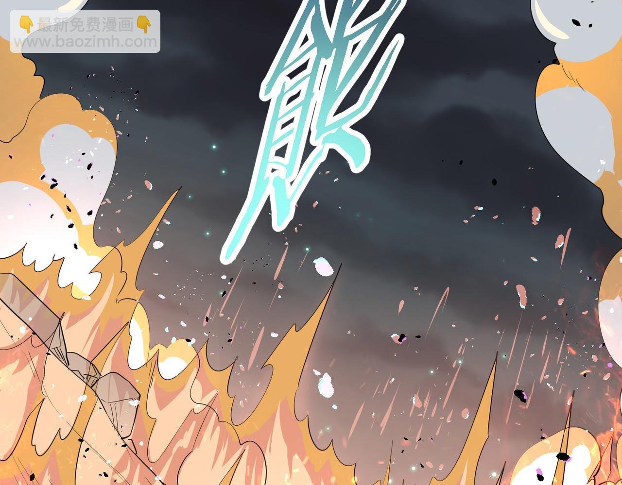 第58话 千年恩怨