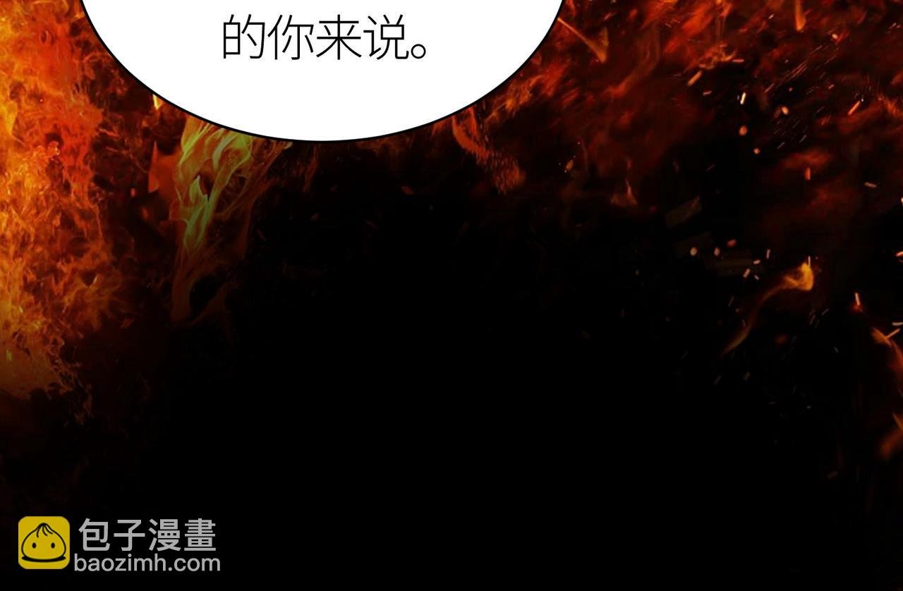 第58话 千年恩怨