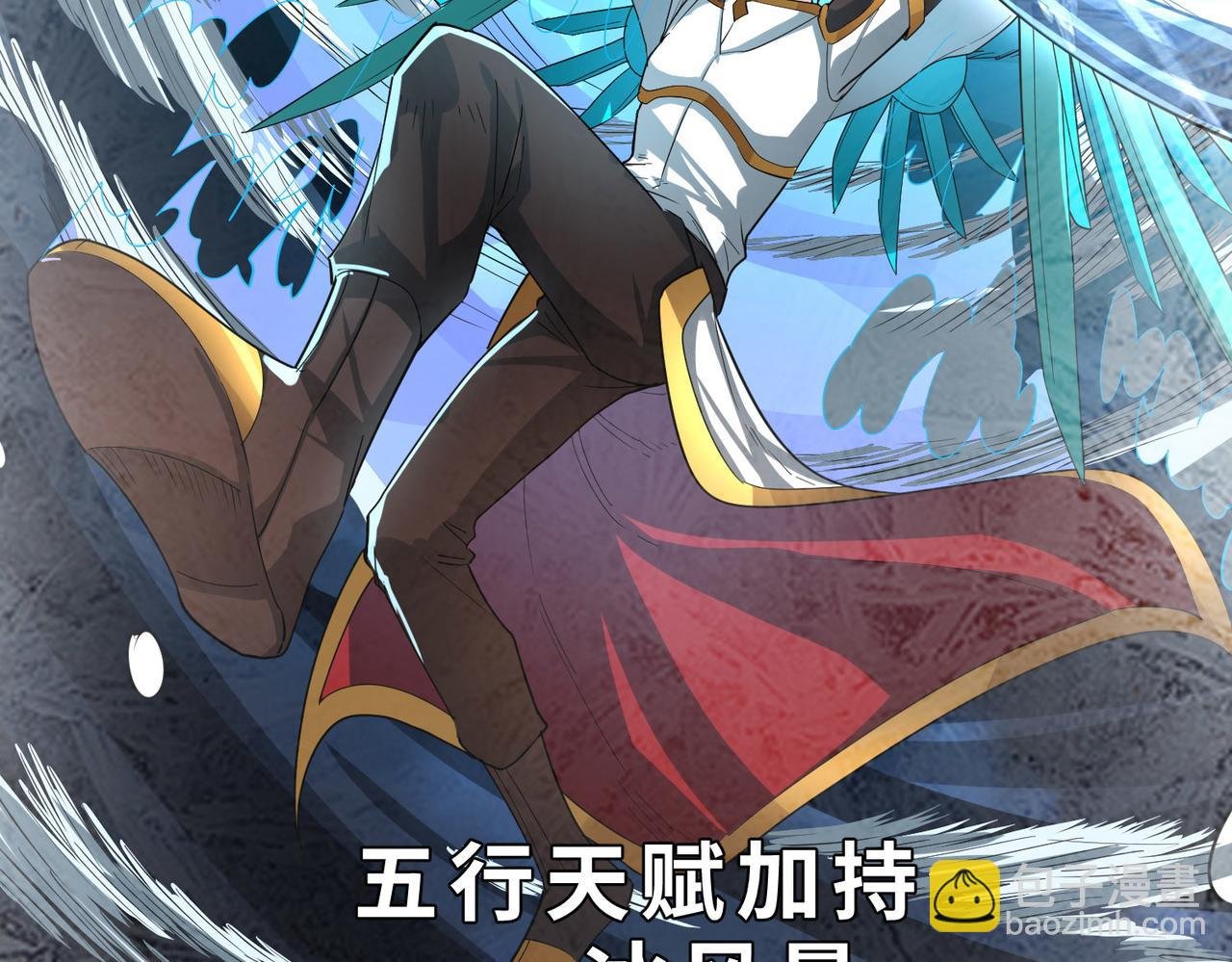第58话 千年恩怨