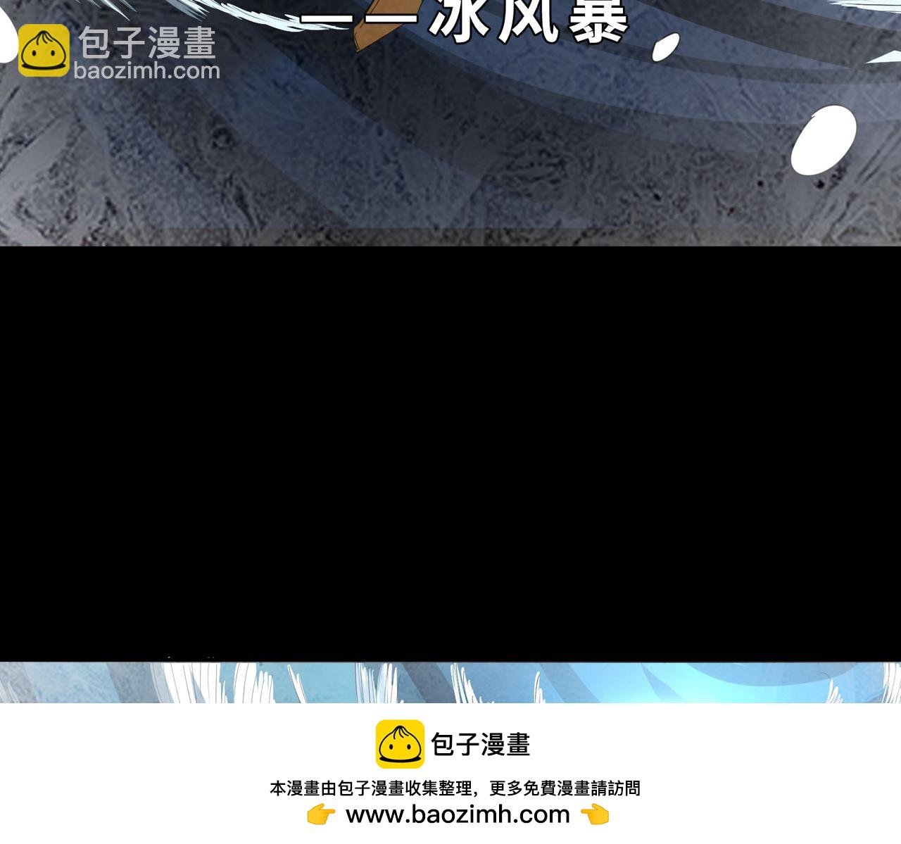第58话 千年恩怨
