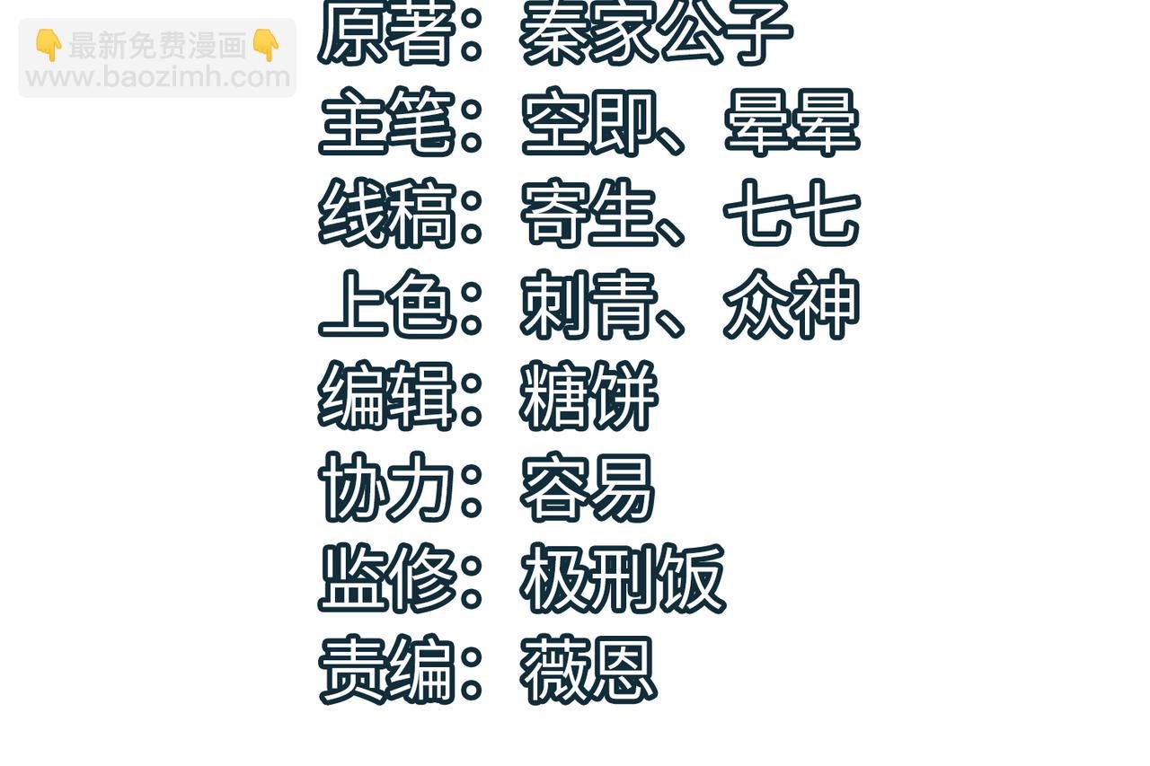 第59话 痛击灵魂
