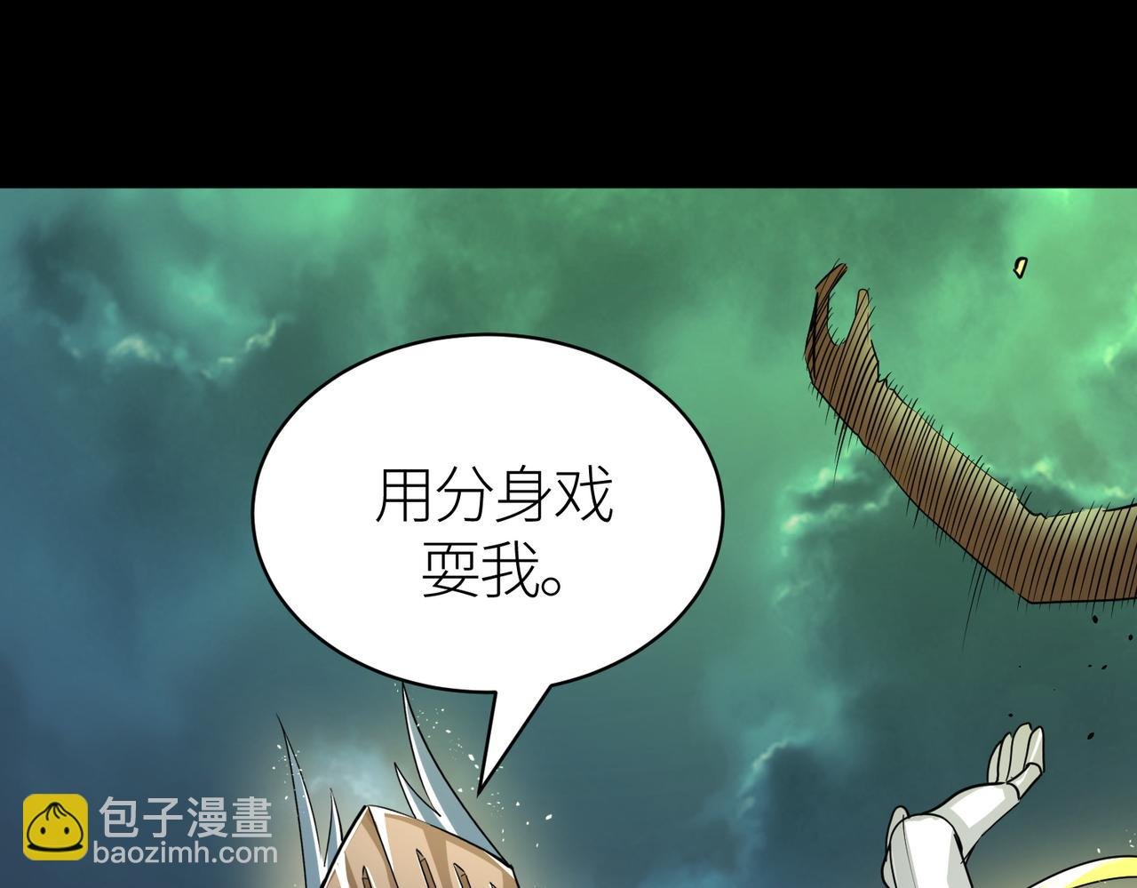 第59话 痛击灵魂