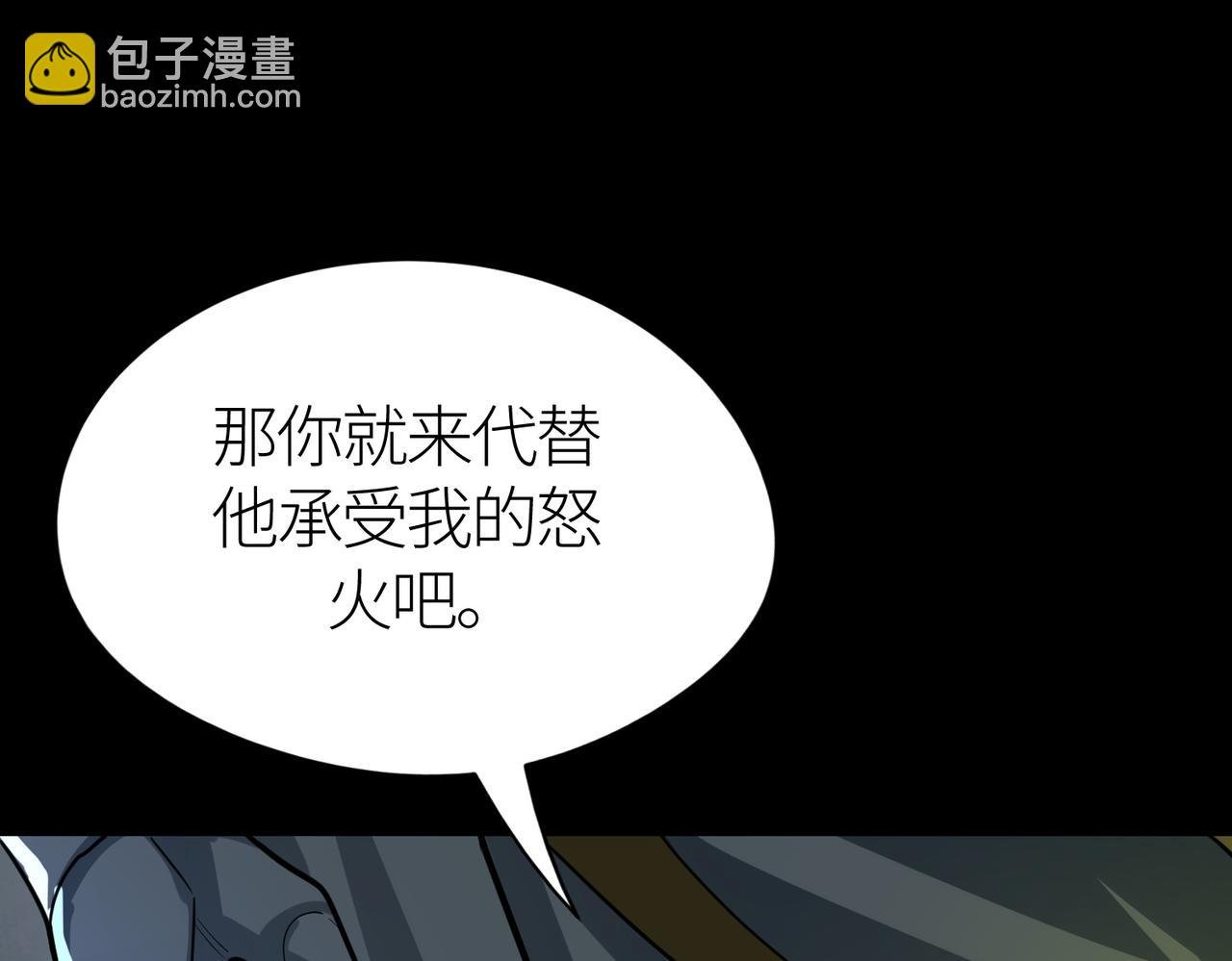 第59话 痛击灵魂