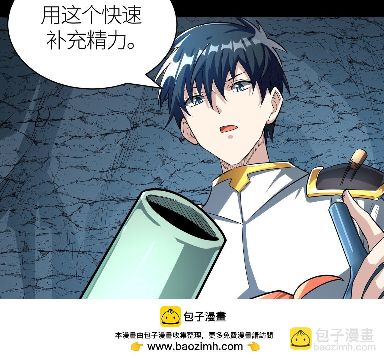 第59话 痛击灵魂