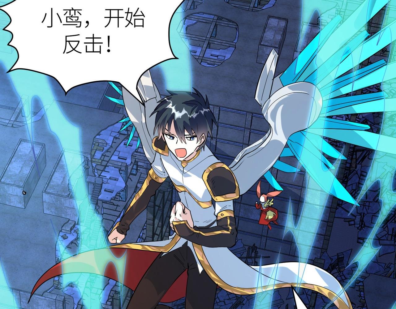 第60话 什么是极限？！