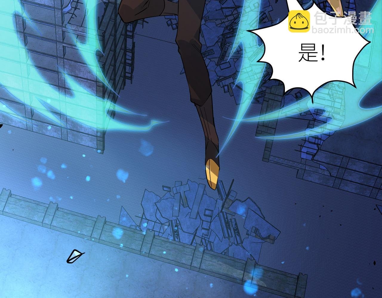第60话 什么是极限？！
