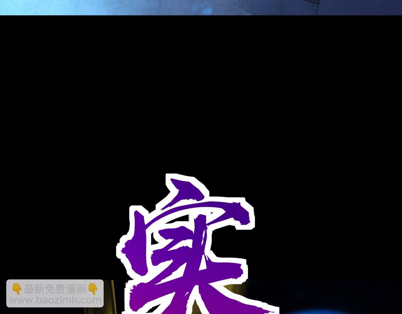 第60话 什么是极限？！