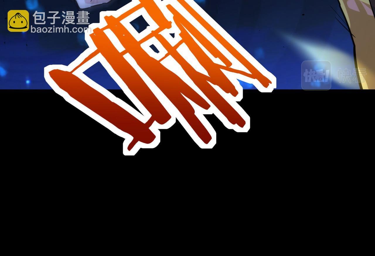 第60话 什么是极限？！
