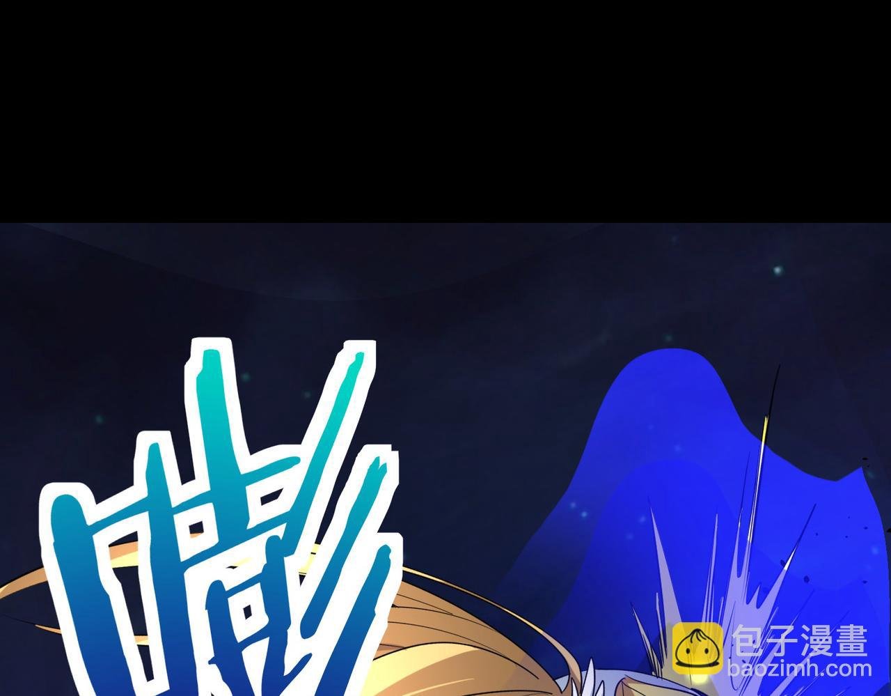 第60话 什么是极限？！