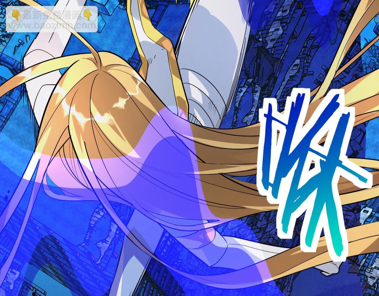 第60话 什么是极限？！