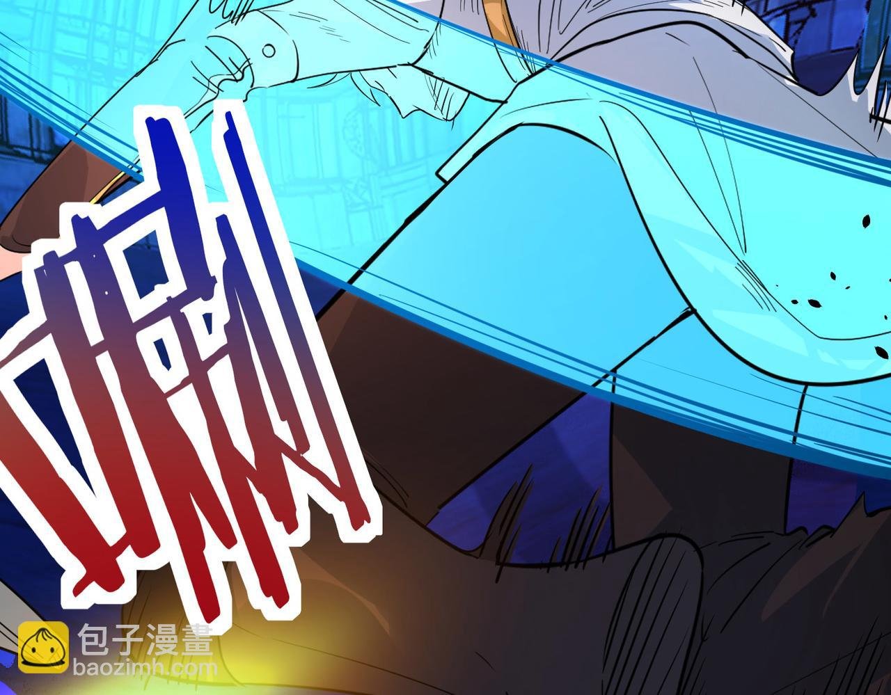 第60话 什么是极限？！