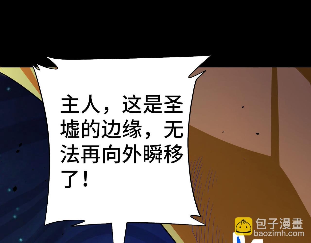 第60话 什么是极限？！