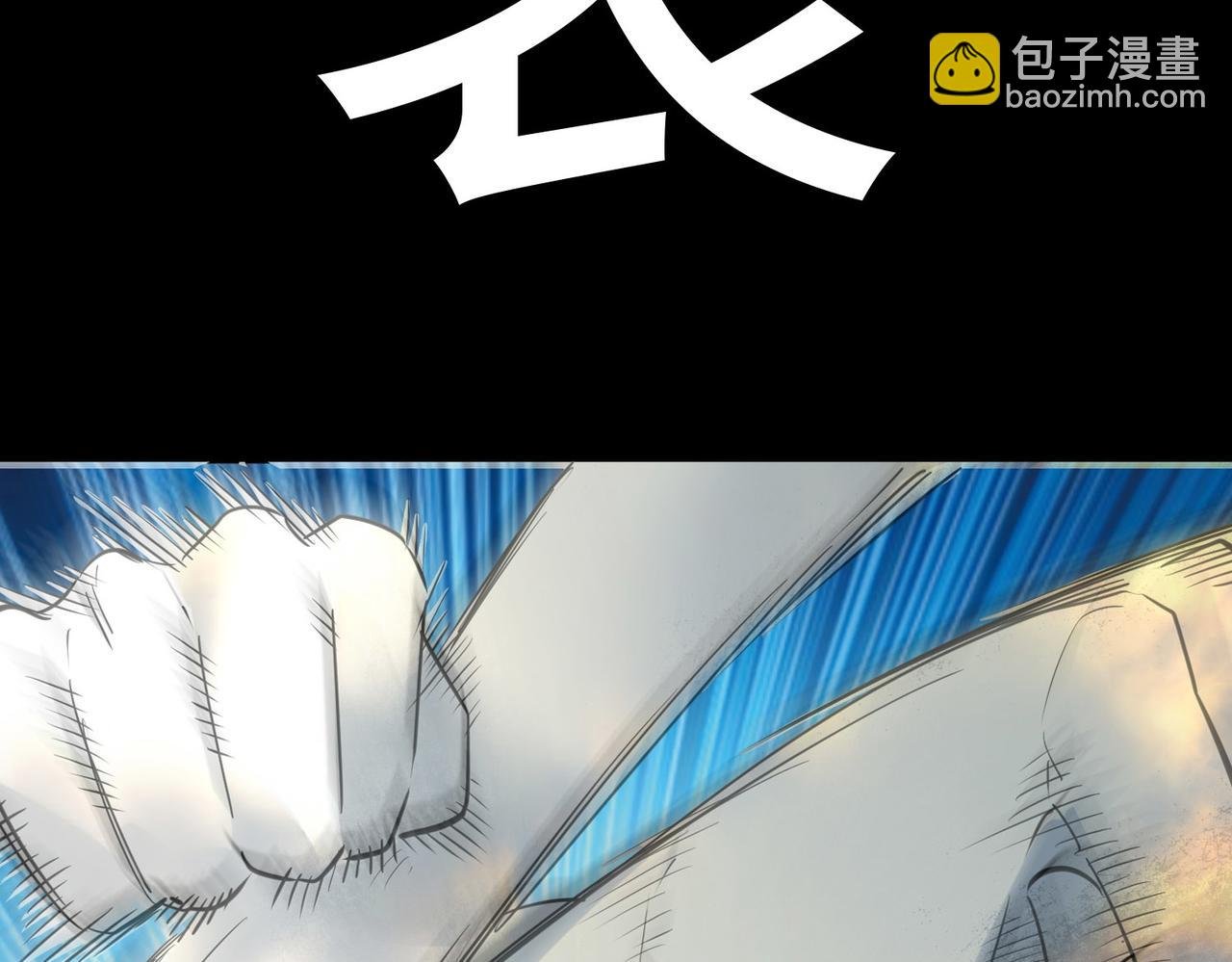 第60话 什么是极限？！