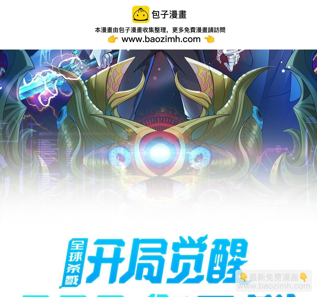 第61话 为什么叫我龙祖？