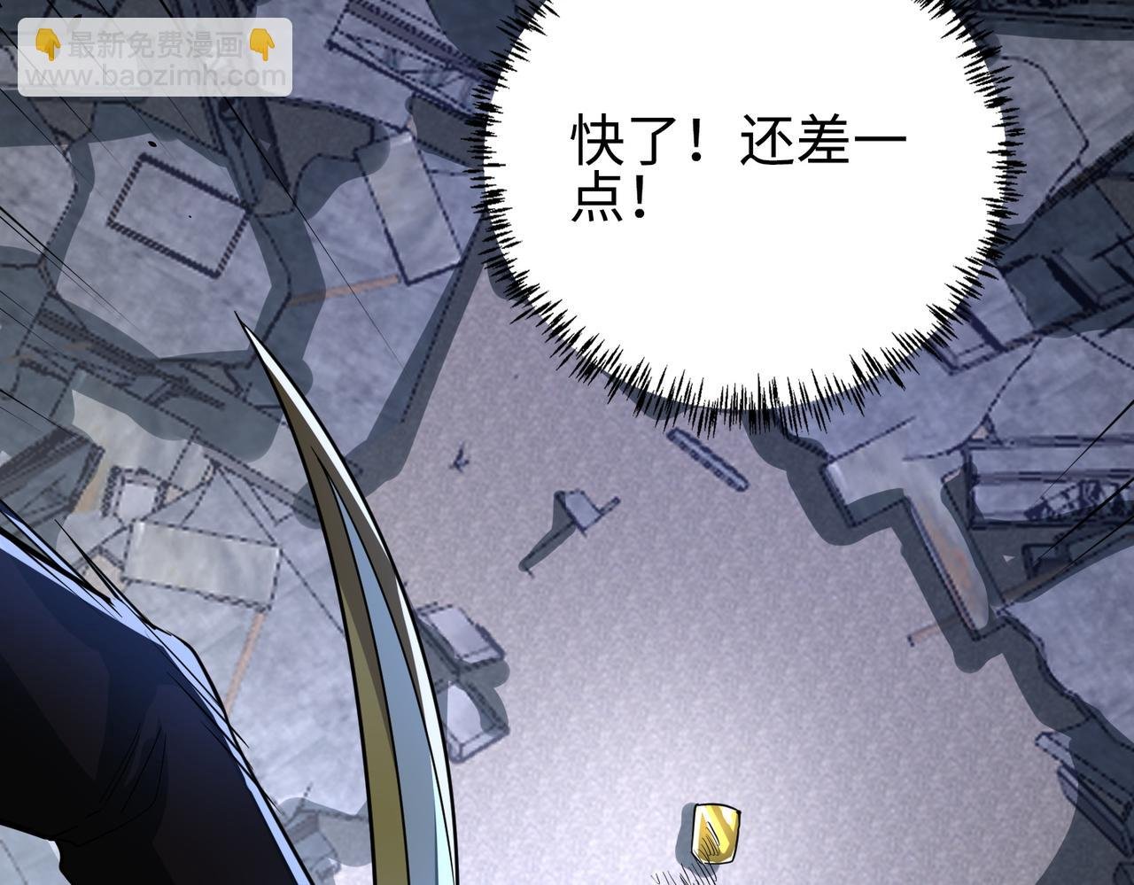 第61话 为什么叫我龙祖？